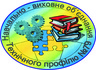 Логотип Соборний район. НВО № 79